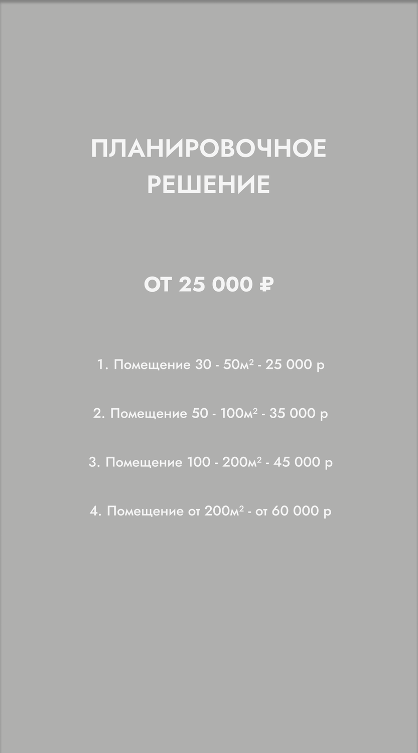 страница с текстом, правовое регулирование, погашение кредита, коэффициент эффективности, человек