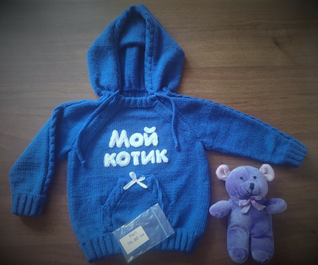одежда, флисовая кофта фокс, флисовая кофта для мальчика мазекея, флисовая кофта, кофта