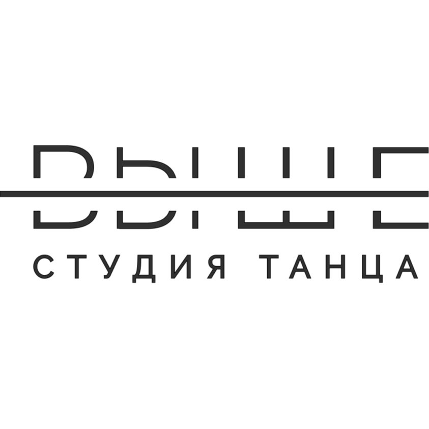 Выше