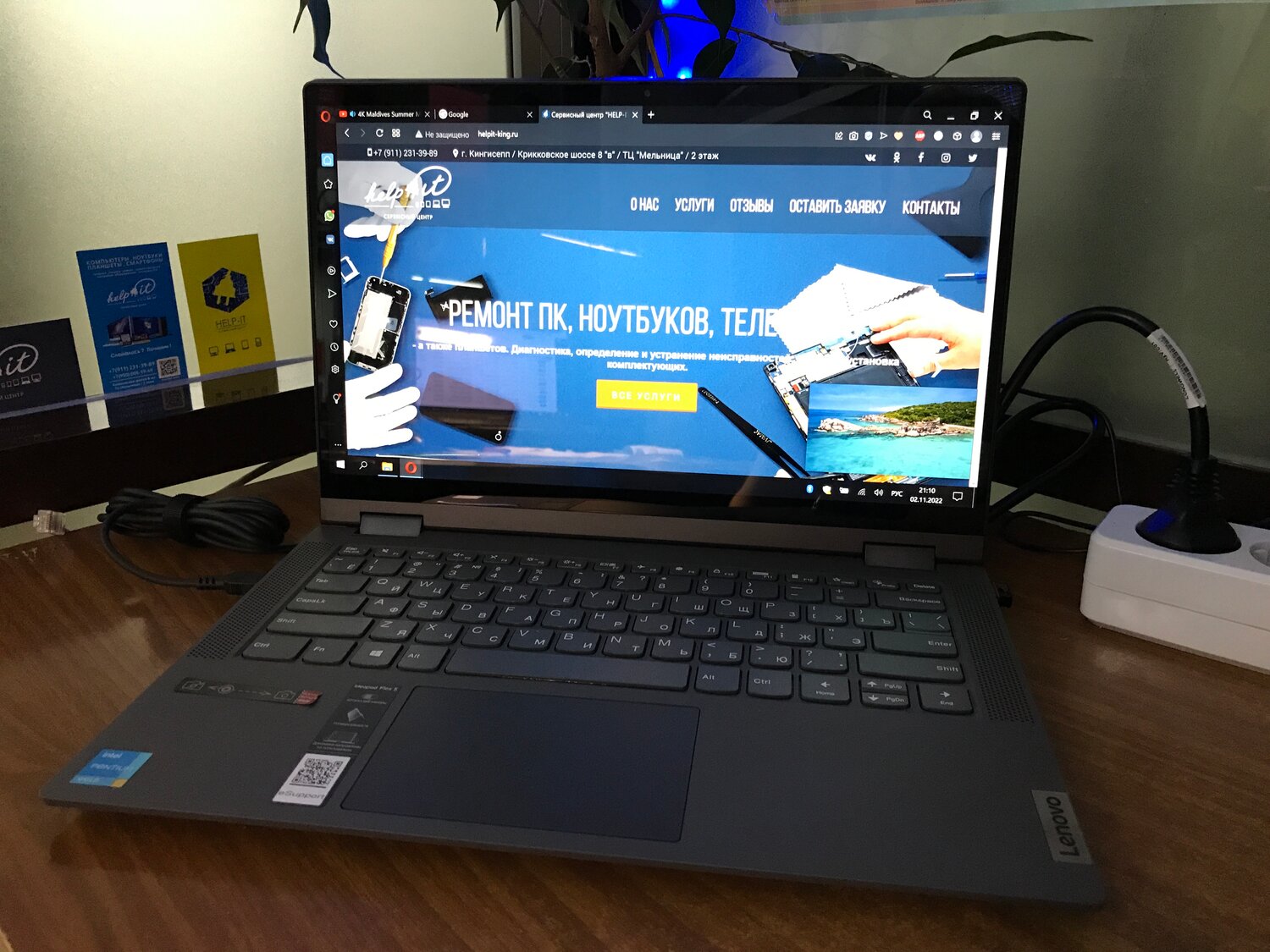 ноутбук, недорогие ноутбуки, ноутбук бу, компьютеры, ноутбук lenovo