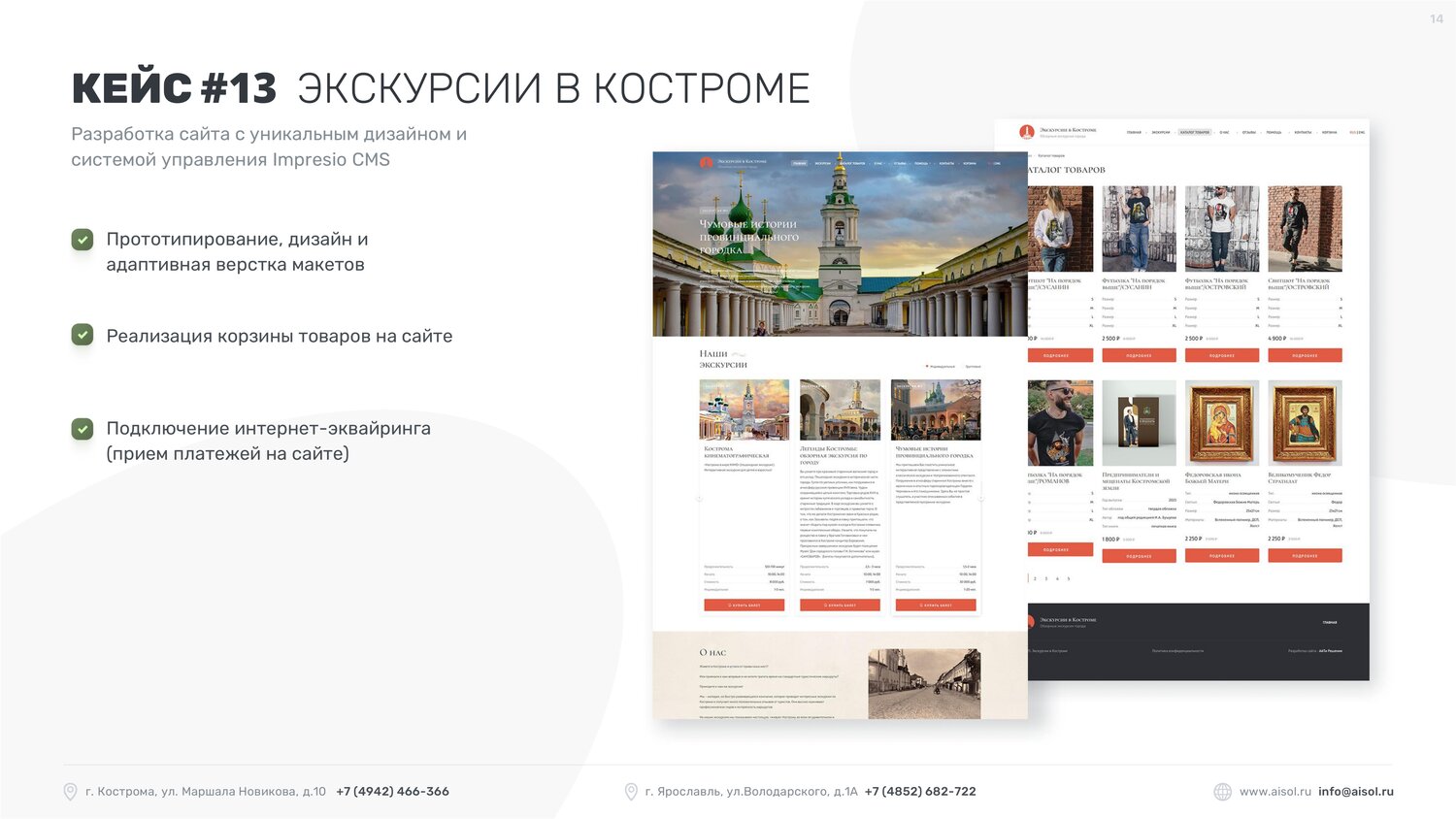веб дизайн, скриншот, темы дизайна, дизайн макет, лендинг дизайн