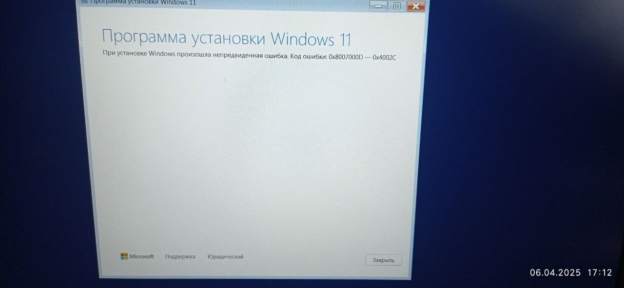 ошибка при установке windows 10, установка windows 10, ошибка при установке windows, установка windows 11, ошибка при установке windows 11