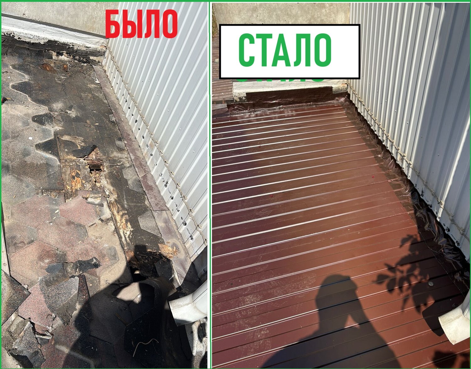 профлист, профлист для цоколя, обшивка цоколя профлистом, цоколь профлистом, террасная доска