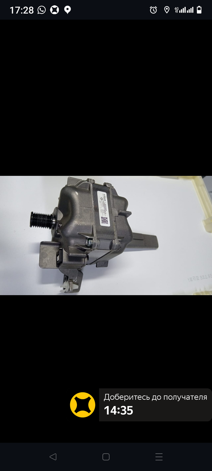 мотор для стиральной машины, двигатель для стиральной машины, двигатель стиральной машины beko, для стиральной машины, электромотор для стиральной машины beko