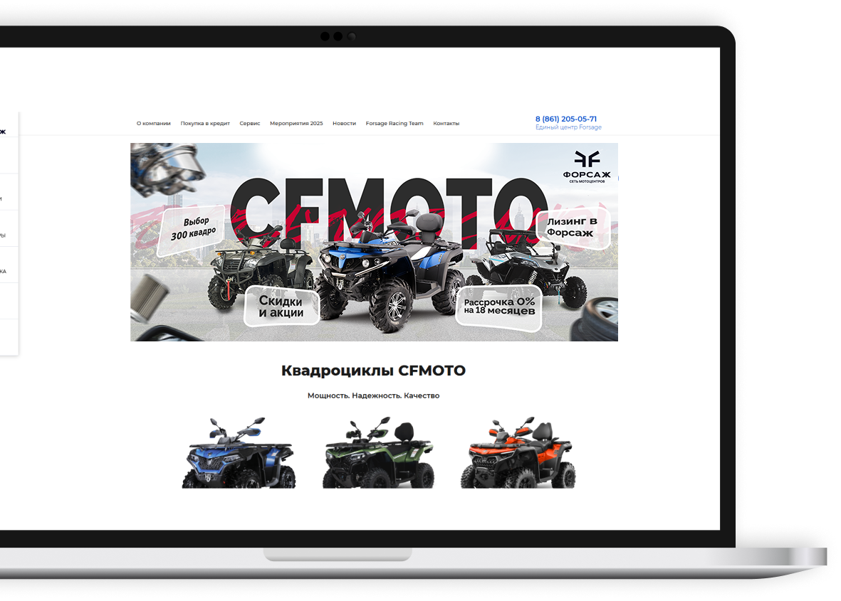 �������������������� cfmoto, cf moto ��������������������, �������������������� cfmoto cforce 500 ho, �������������������� stels, cfmoto cforce 1000 eps