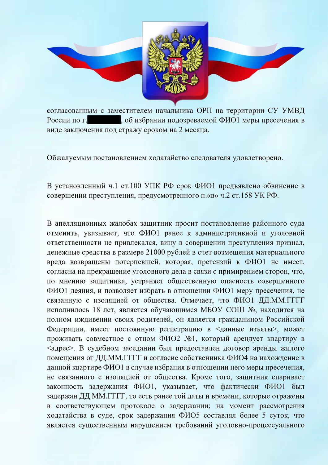 ������������������������ �� ������, �������������������� ������������������, ������������������ ������������, �������� ������������, ������������������������������ ��������������