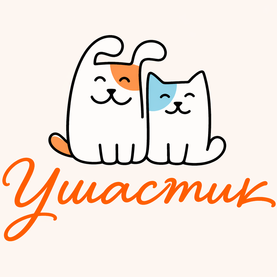 Зоогостиница Ушастик