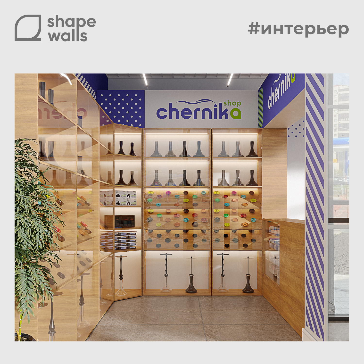 ������������ ������������, ����������������, tobacco and smoking accessories shop, ������������, ������������ ����������������