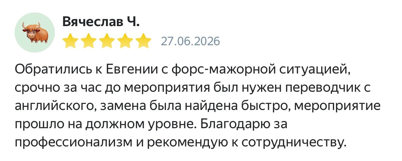 ����������, ����������������, ��������������������, ���������������������� ������������, ������������ ������������
