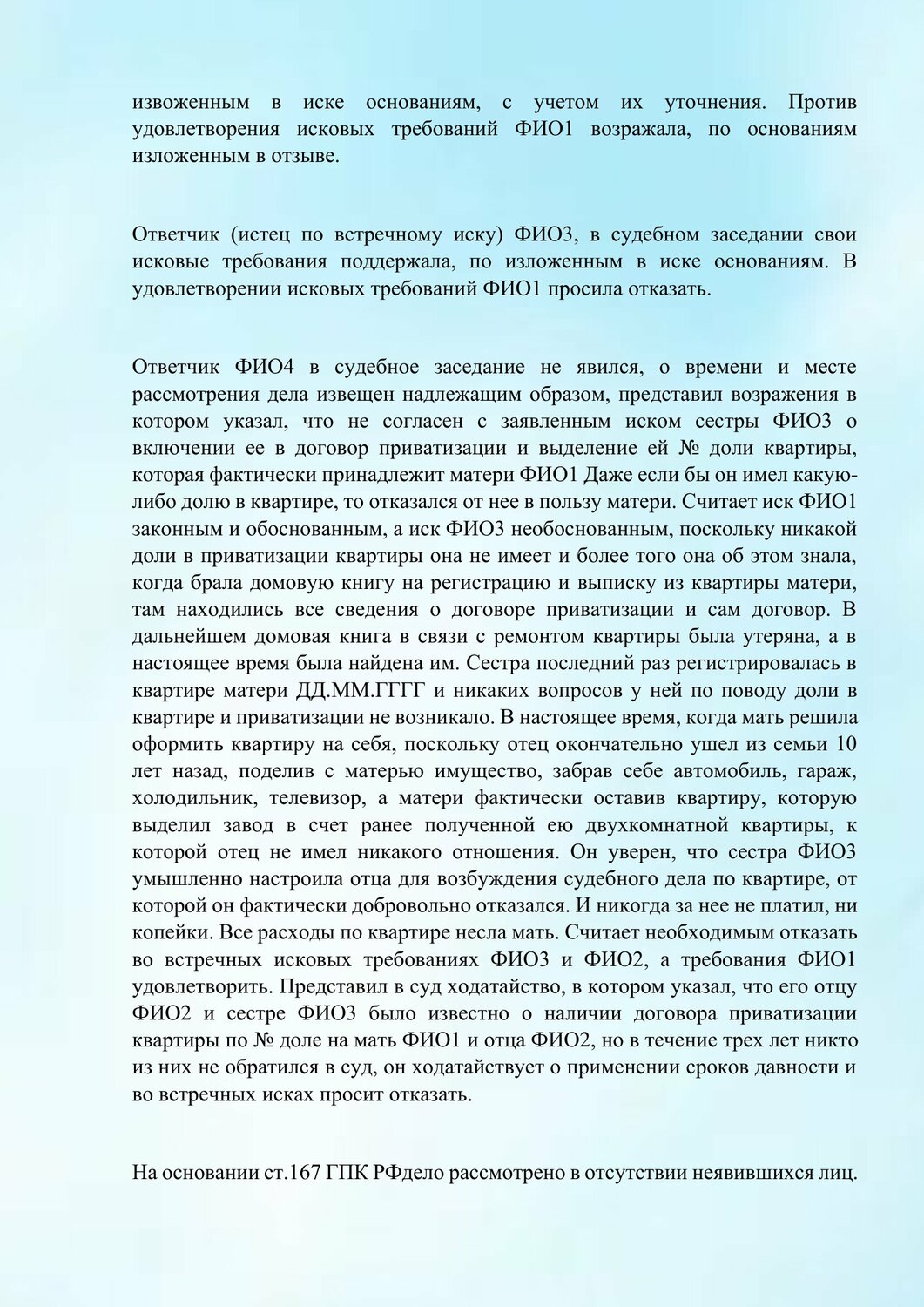 ��������������, �������������� ����������������, �������������������� ����������������, �������������� ����������������������, �������������� ����������������