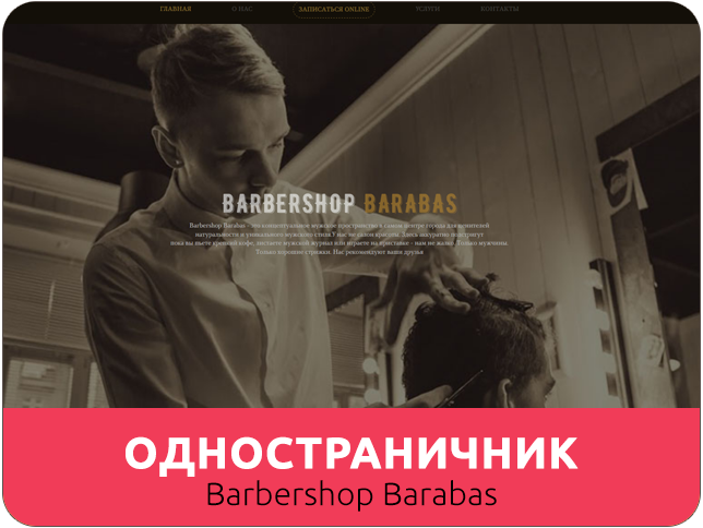 люди, портрет, фотосессия, фрилансер, фотографии