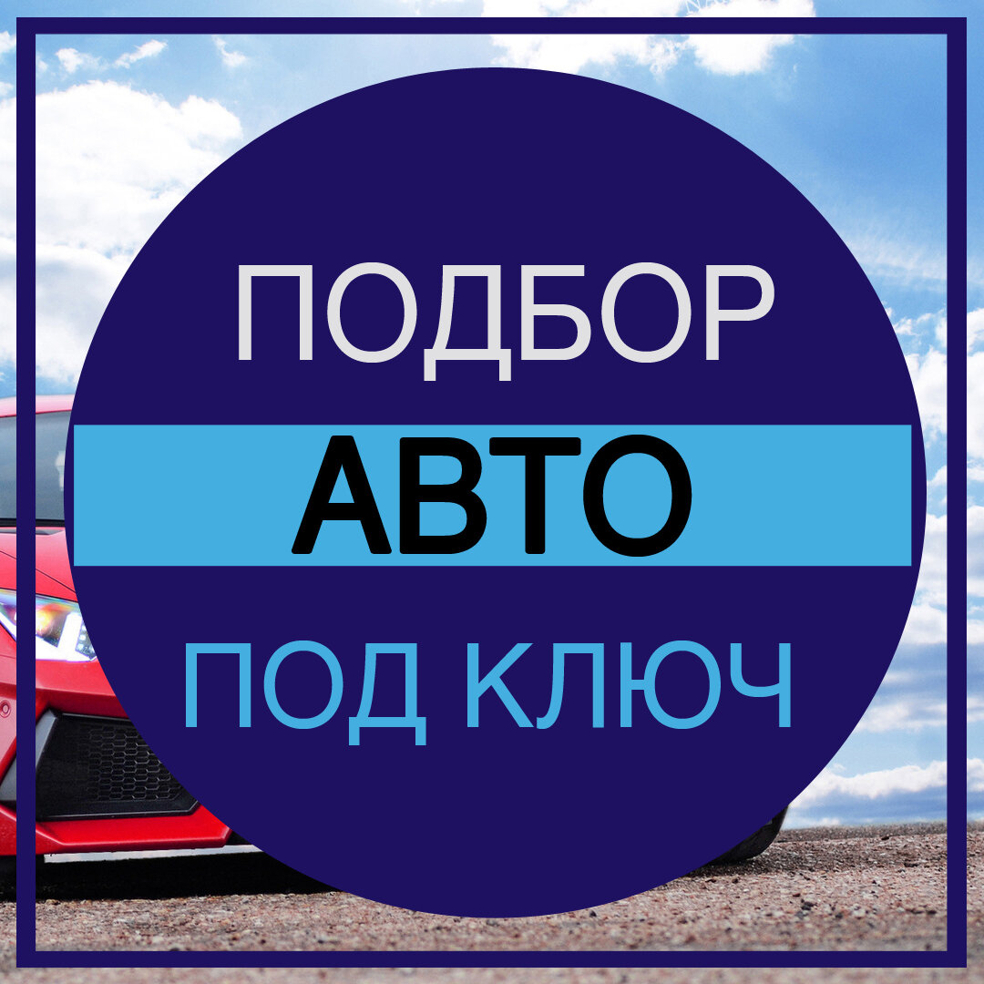 текст, знаки, авто, запрет, дорожная