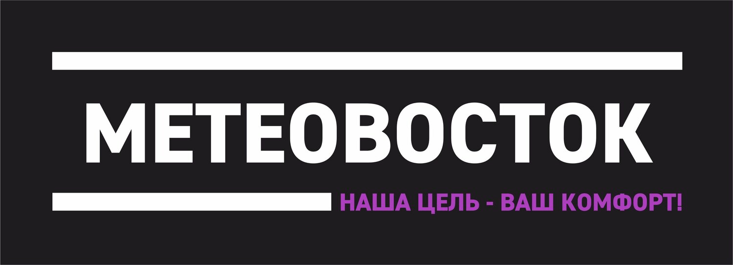 ООО МетеоВосток