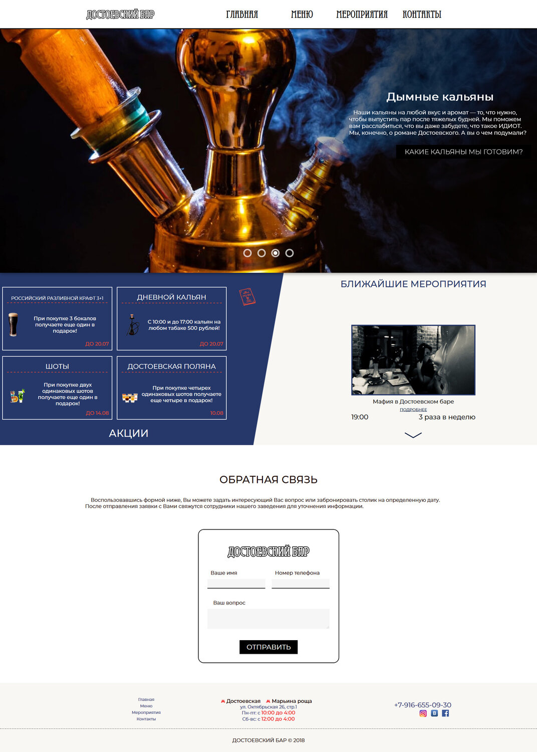 кальян, против кальяна, кальян дым, кальян и закон, hookah