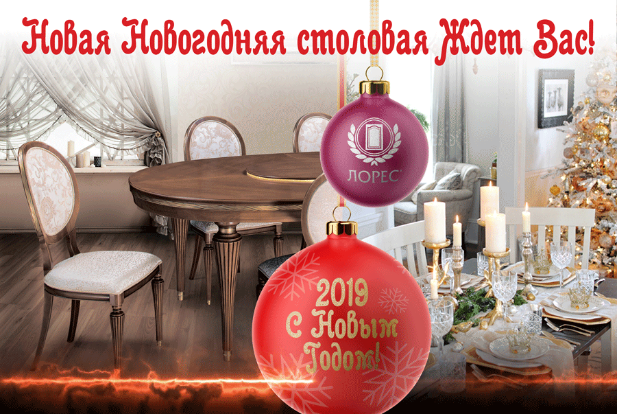 новый год, новогодний, с новым годом, новогодний шар, к новому году