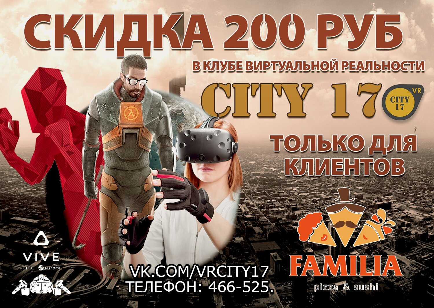 скриншот, ивент, игра, контр, lem standoff 2