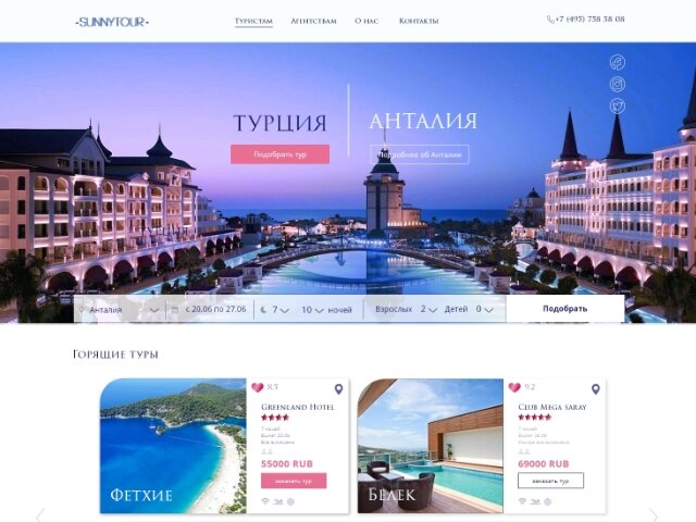 отель мардан палас турция бассейн, mardan palace, мардан палас турция, мардан палас турция пляж, турция