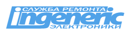 Инженерик