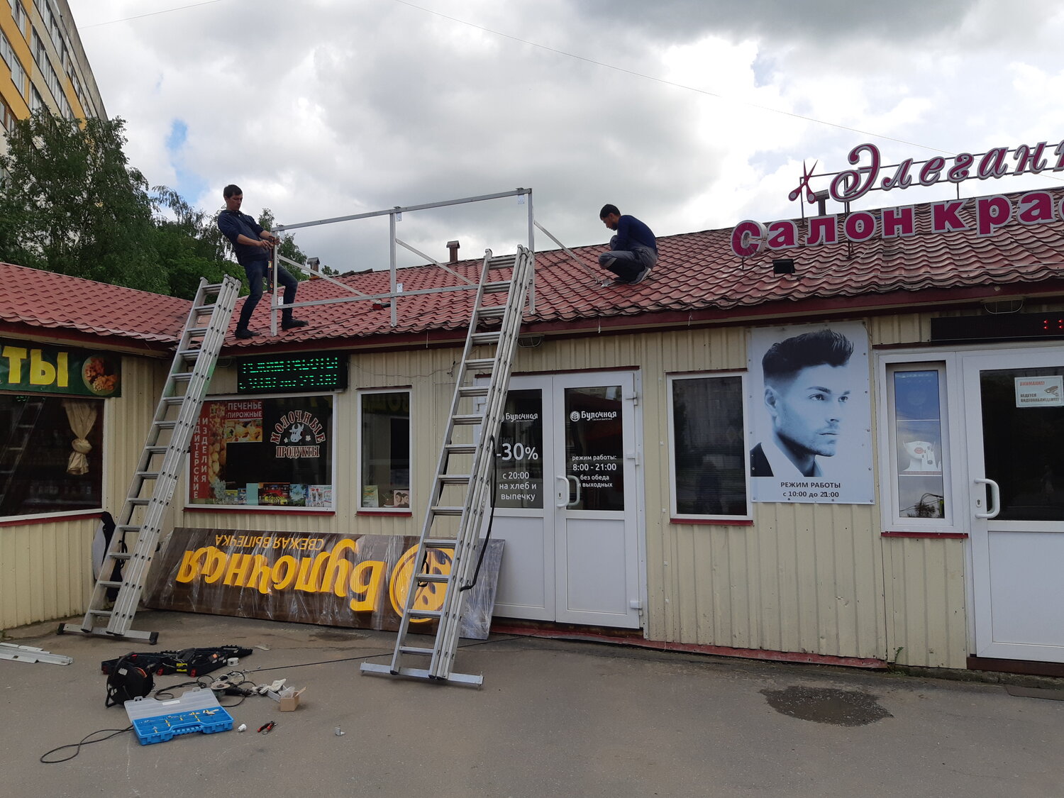 здание, павильон, белый уголь ессентуки, шаурма, быстрое питание