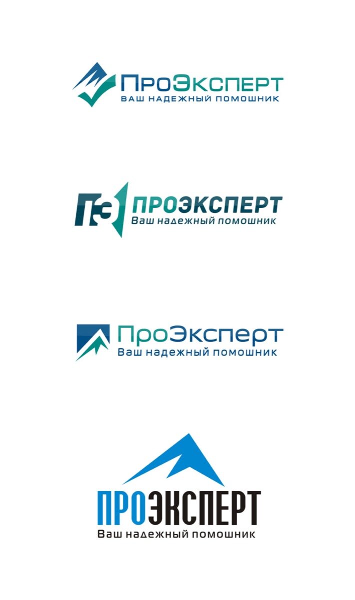 проэксперт для фармацевтов, логотип, проэксперт, логотипы предприятий инжиниринг, профессионал лого