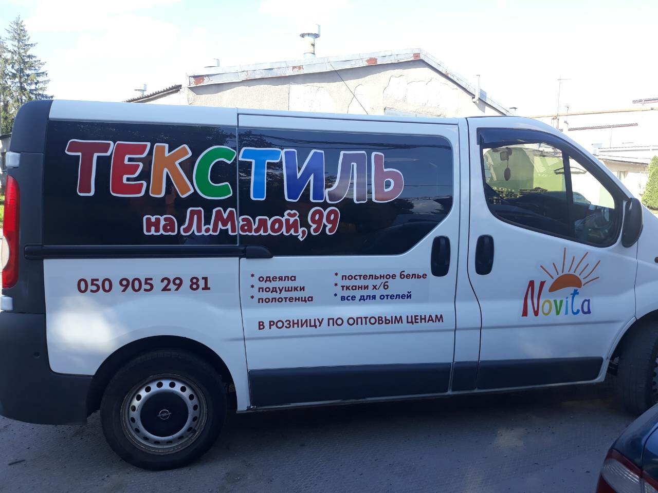 наружная реклама, автомобиль, брендирование, реклама на автомобилях, Opel Meriva B Рестайлинг