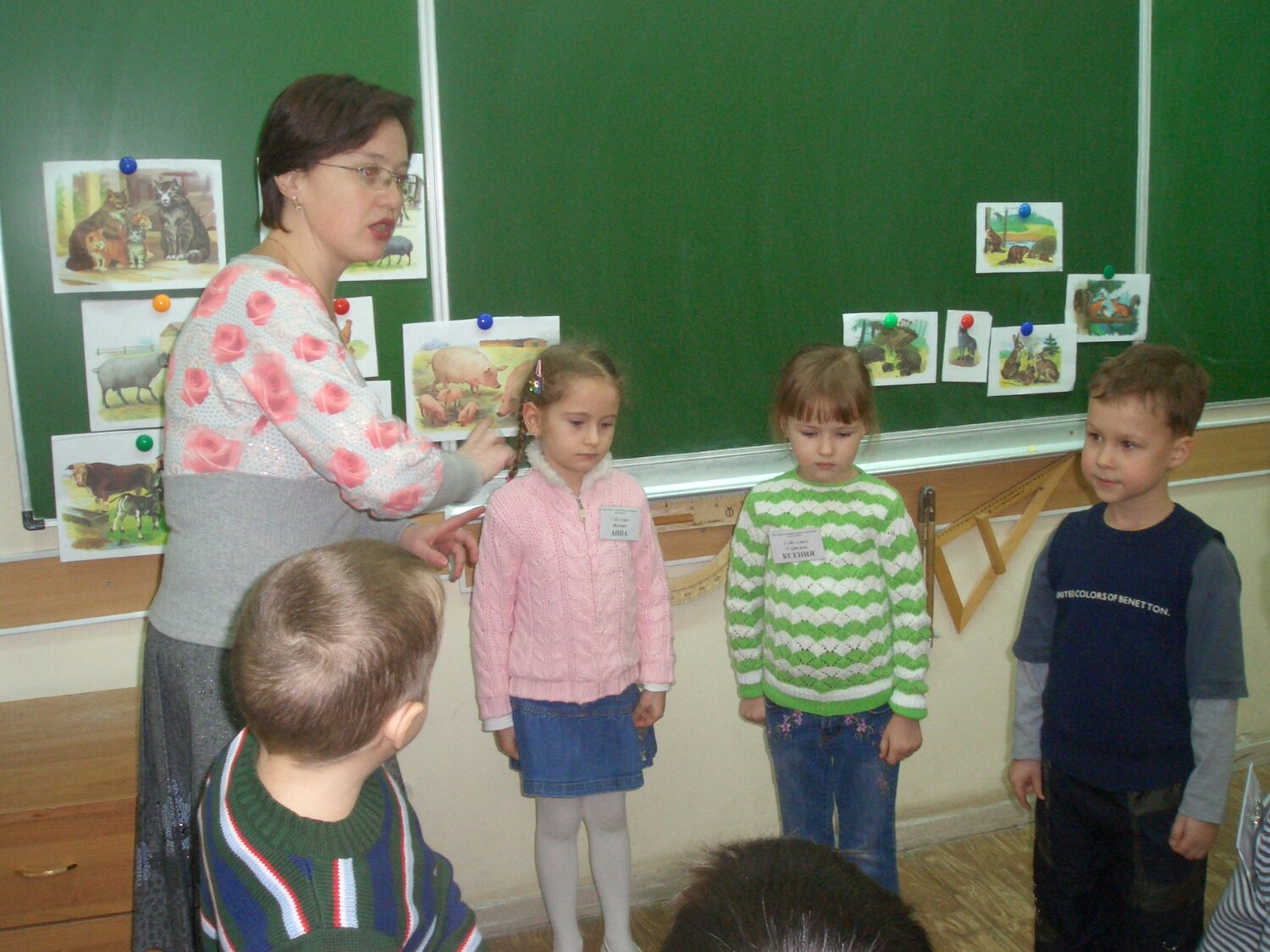 детский сад, нод в детском саду, детский сад с. спея, воспитатели, занятие по экологии во 2 младшей группе