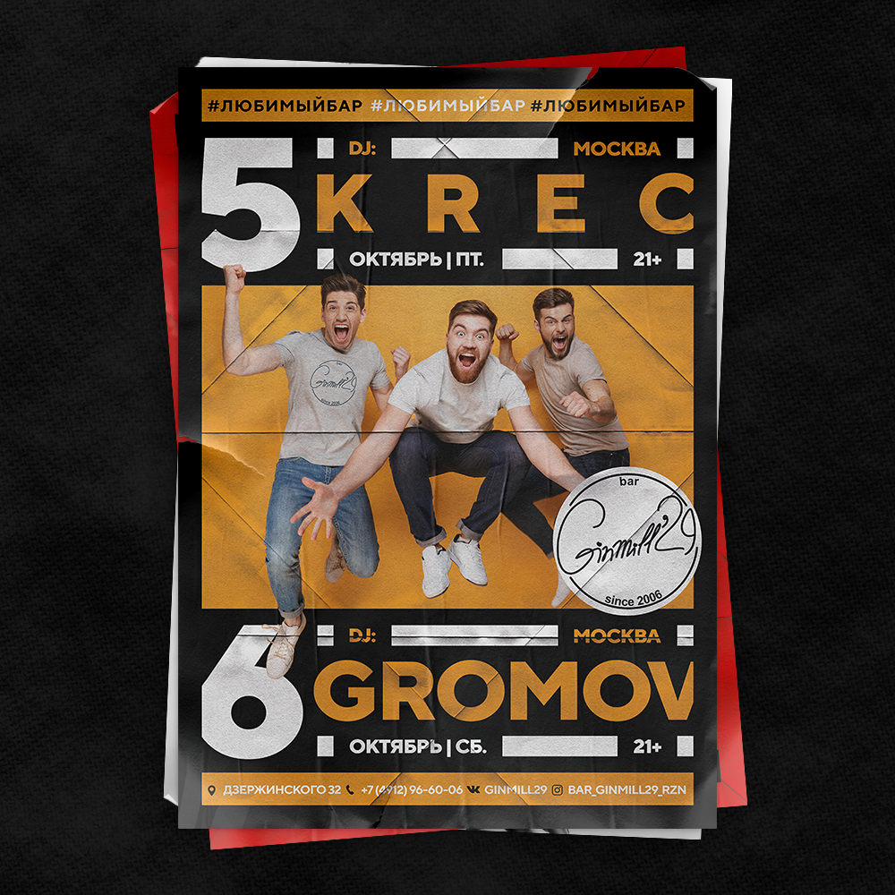 постер, спорт, зала, публикация, книга