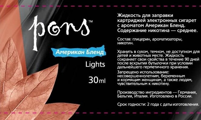 текст, лист, кленовый лист, листья табака, цвета осенних листьев