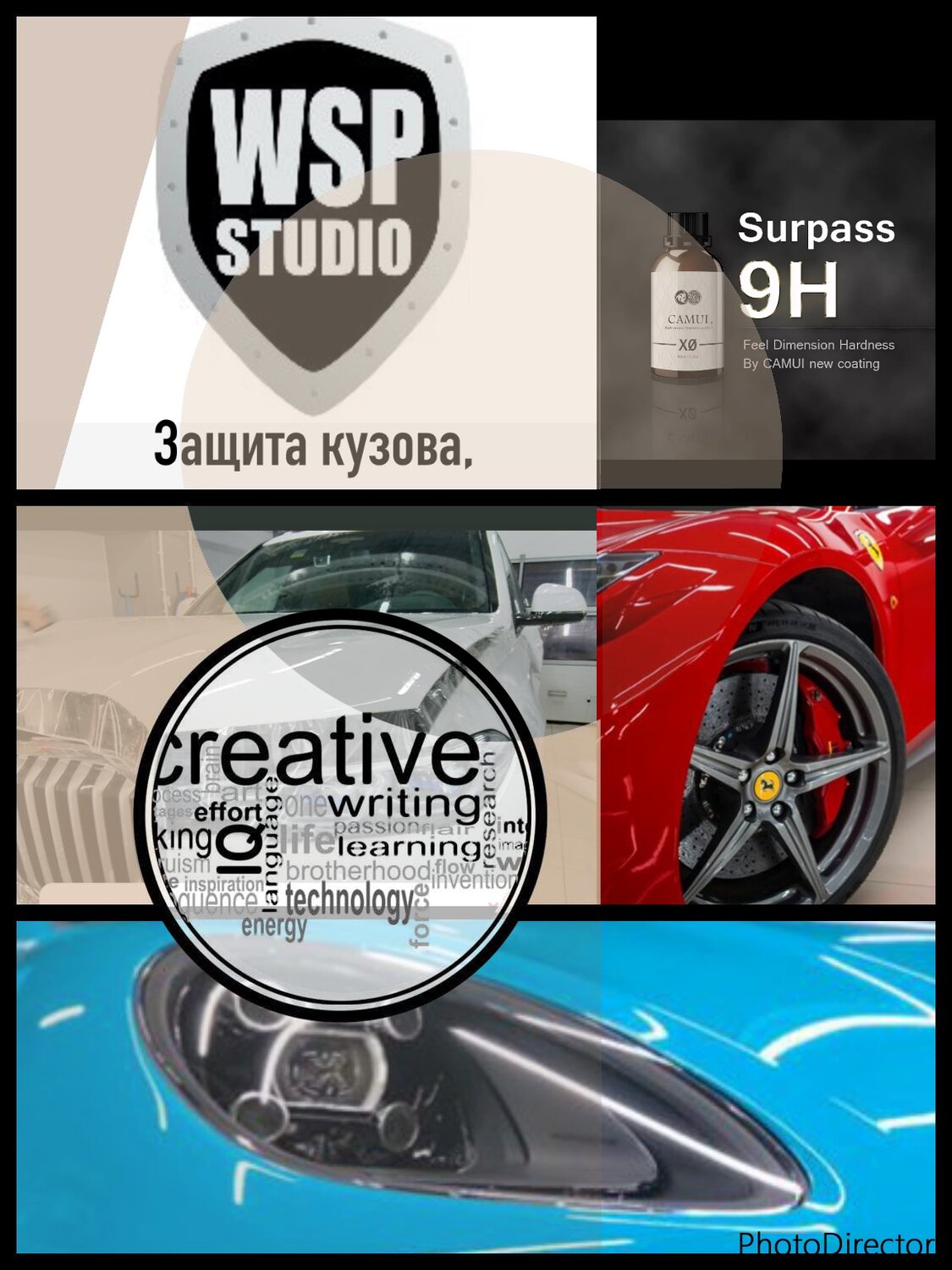 автомобиль, авто, the car, детейлинг логотип, табличка