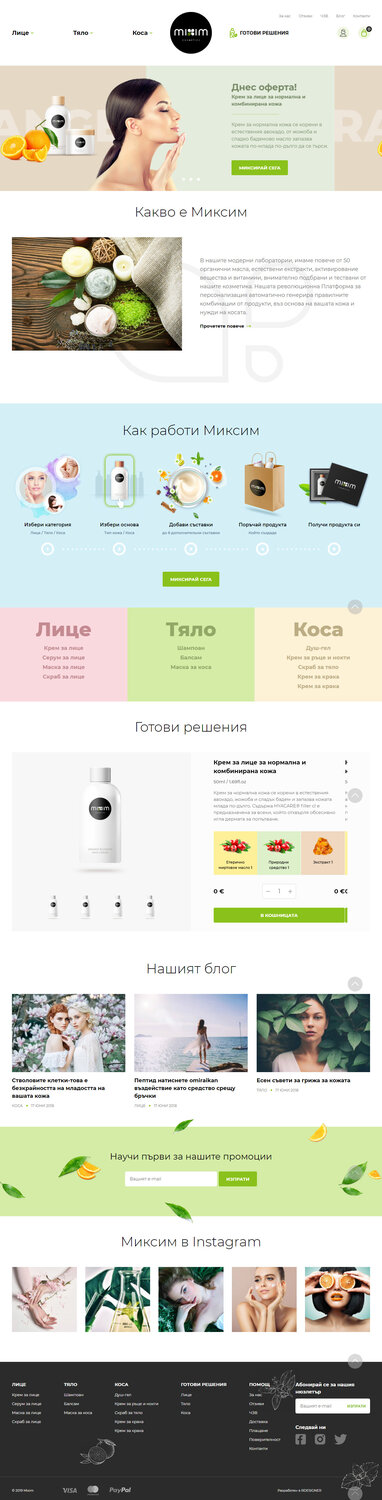 пинтерест дизайн сайта, веб дизайн, скриншот , дизайн сайта для женщин, шаблоны сайта для joomla для массажного салона