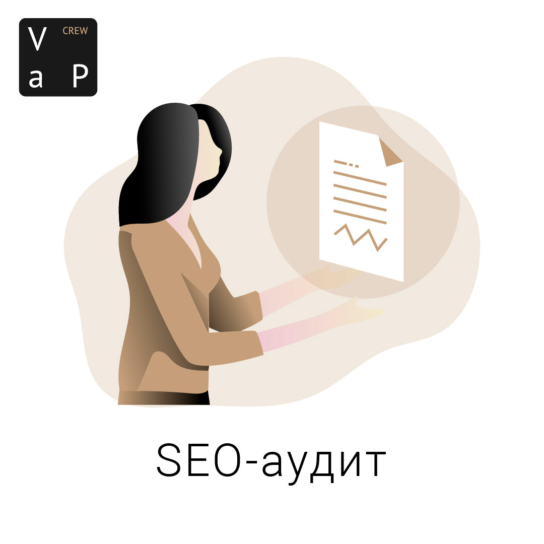 аудит, публикация, обучение, этап, веб дизайн