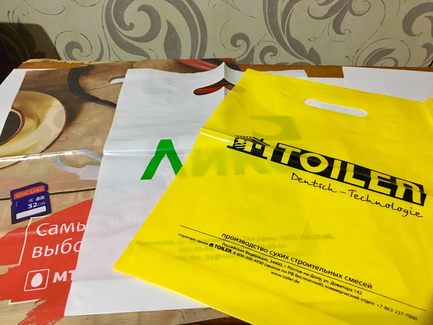 пакет, желтые пакеты с логотипом, фирменный пакет, полиэтиленовые пакеты с логотипом, упаковка