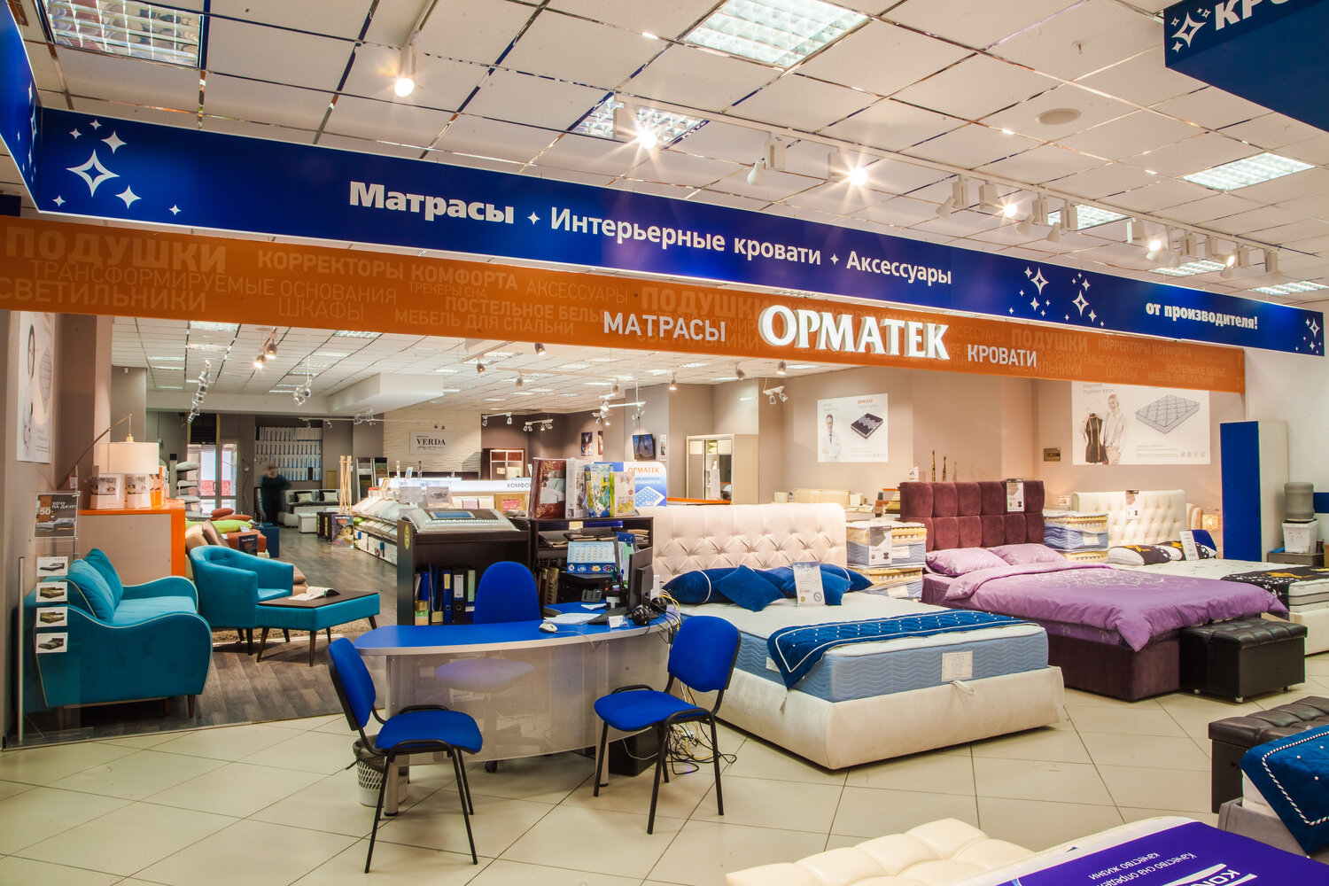 хилдинг андерс, mirtolli матрасы, хилдинг андерс краснодар, матрасы sleepkaif красноярск, хилдинг андерс иркутск