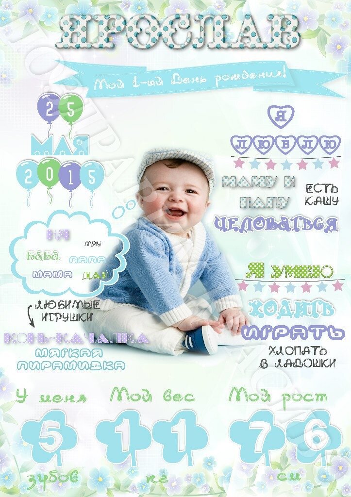 ребёнок, для детей, мальчик, малыш, маленькие дети