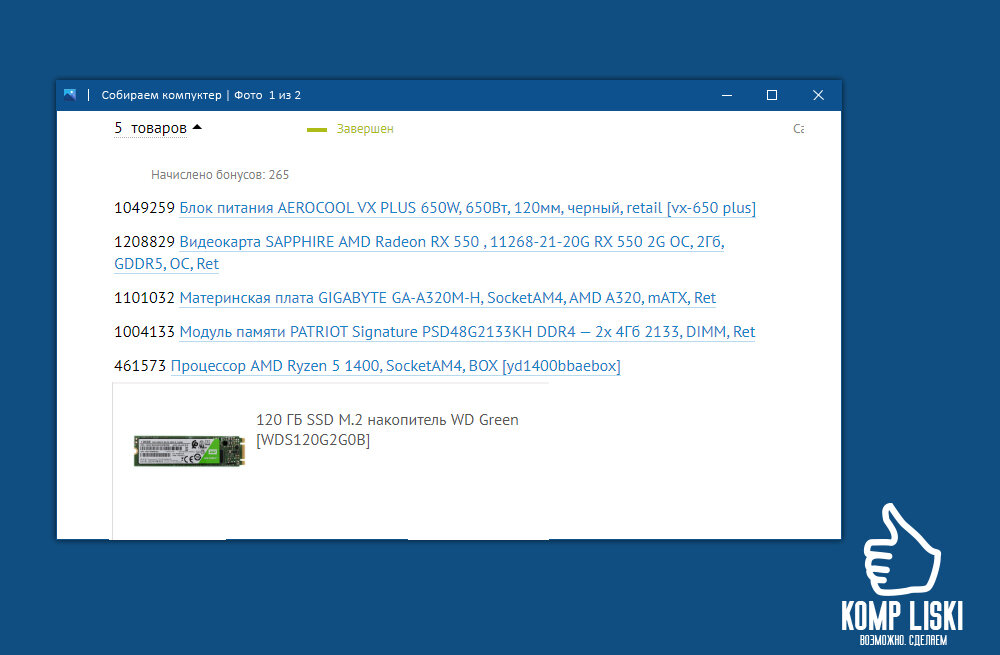 экран с текстом, установка windows, процесс установки виндовс, процесс установки виндовс 10, алгоритм установки виндовс
