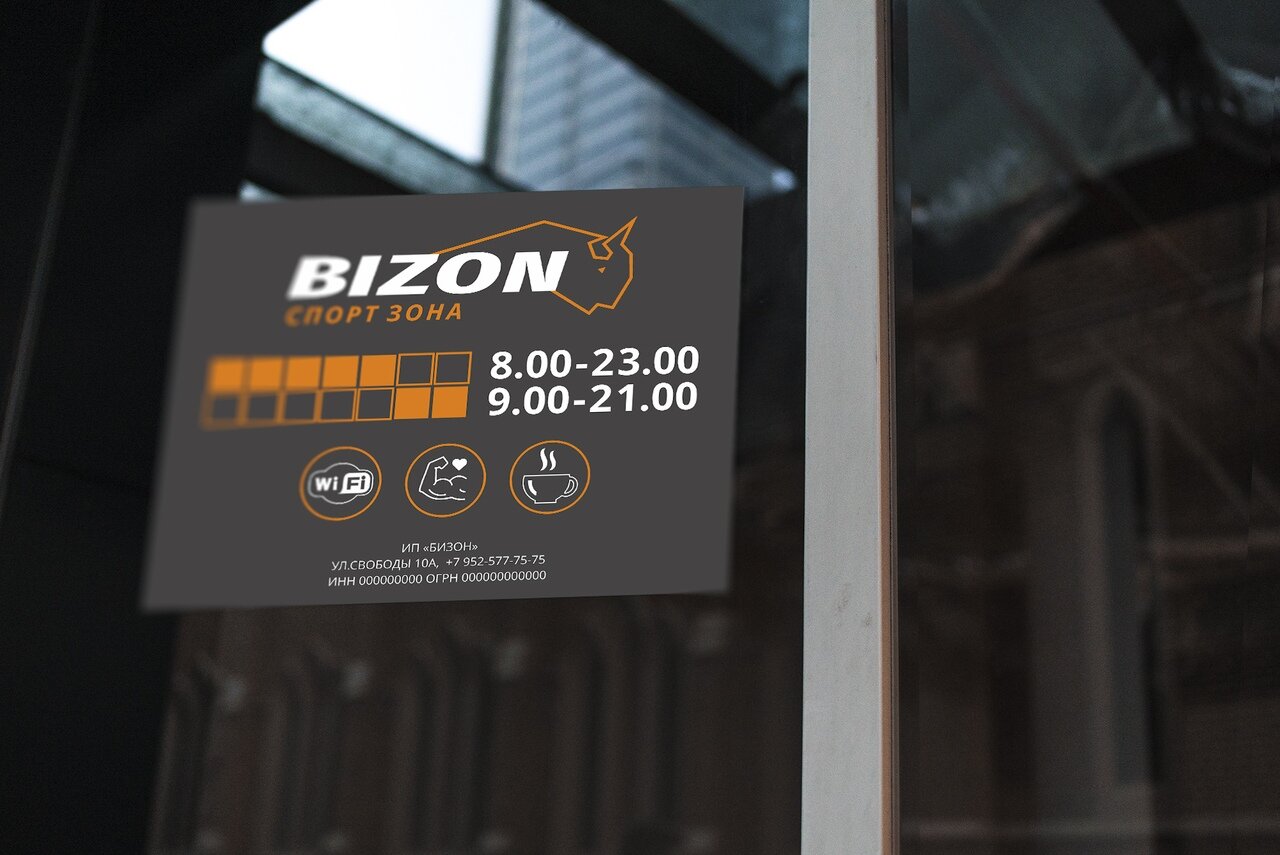 mockup signage glass, мокап стекло, лого на стеклянные двери, логотип, вывеска