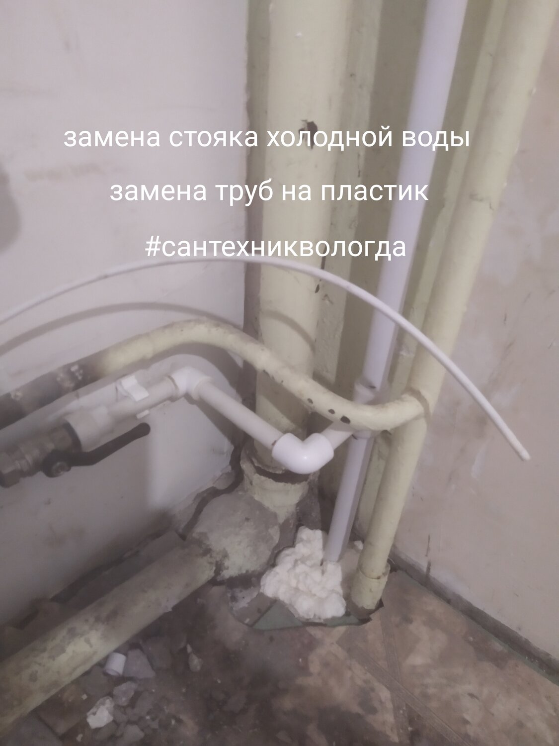 на трубы которые присоединяются к трубам, косяки сантехников отопление, лучшие трубы для водопровода в квартире, пластиковые трубы в квартире, монтаж труб водоснабжения