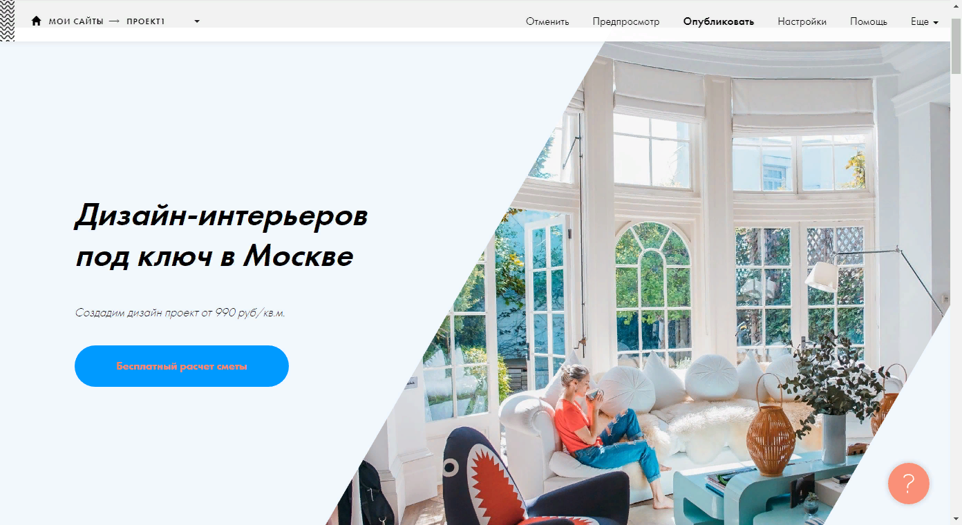 интерьер миллениала, интерьер, дизайн интерьера, окна в интерьере дома, окон