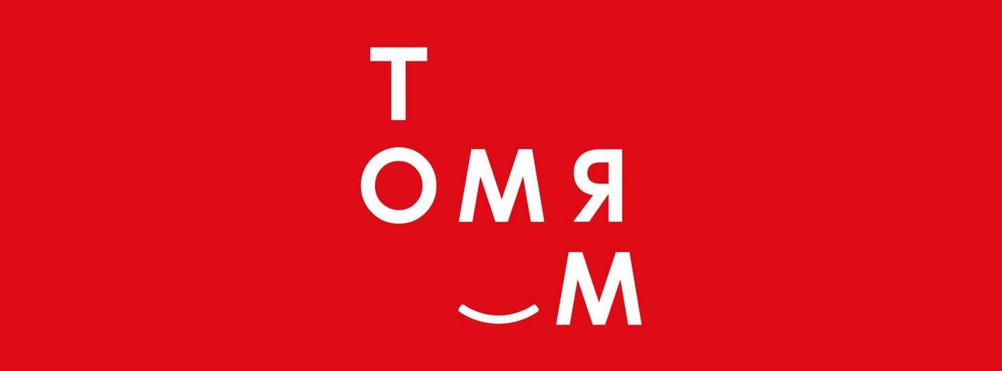 распродажа, логотип, мтс лого, логотип pa, small логотип