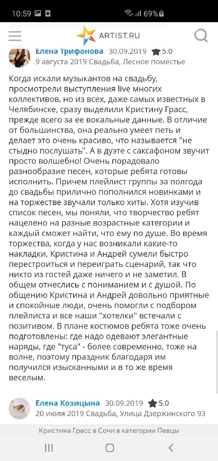 текст, русские анекдоты, люди, обращение, заговор