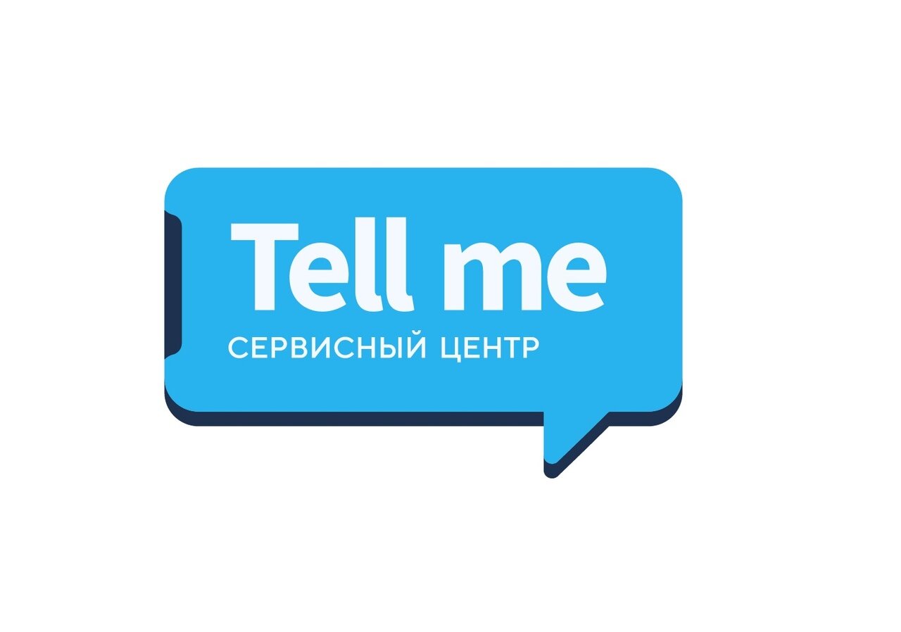 Tell me