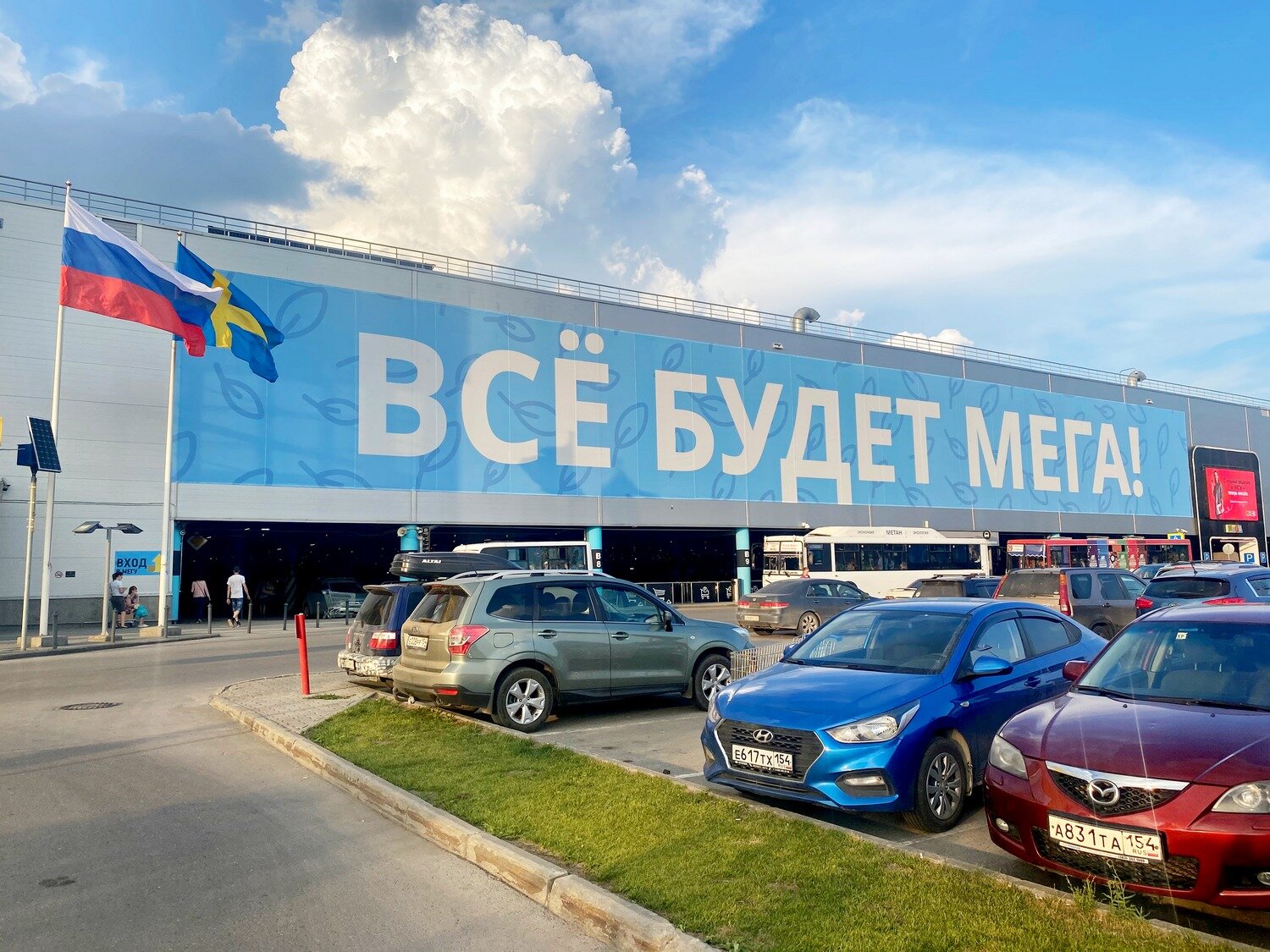 саммит новосибирск, авто, автомобиль, гипермаркет, новосибирск
