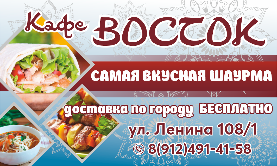 кафе, обед, лагман, алан хаус меню, ужин