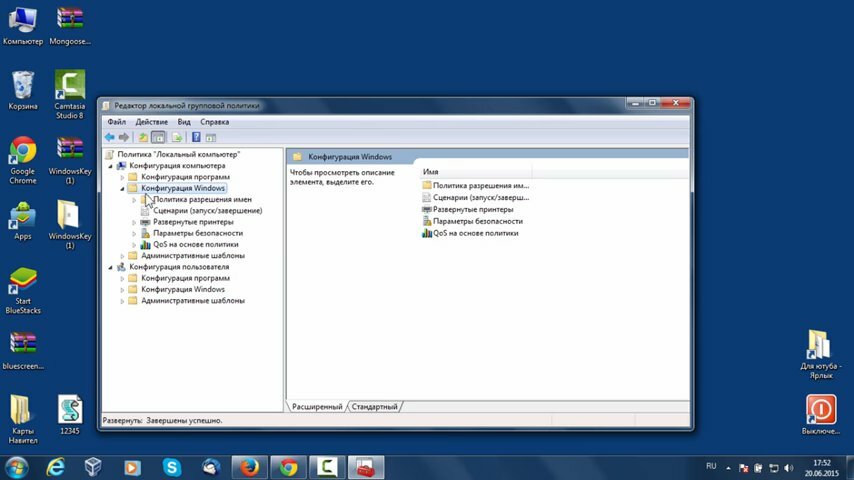 экран с текстом, очистить оперативную память, windows, утм в windows, компьютер