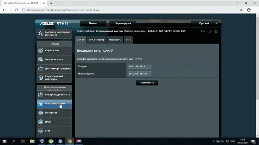 роутер asus rt-n, asus rt-ac65p yfcnhjqrf, роутер asus rt-n11 прошивка, asus rt-ac51u веб интерфейс, asus rt ac1200 репитер