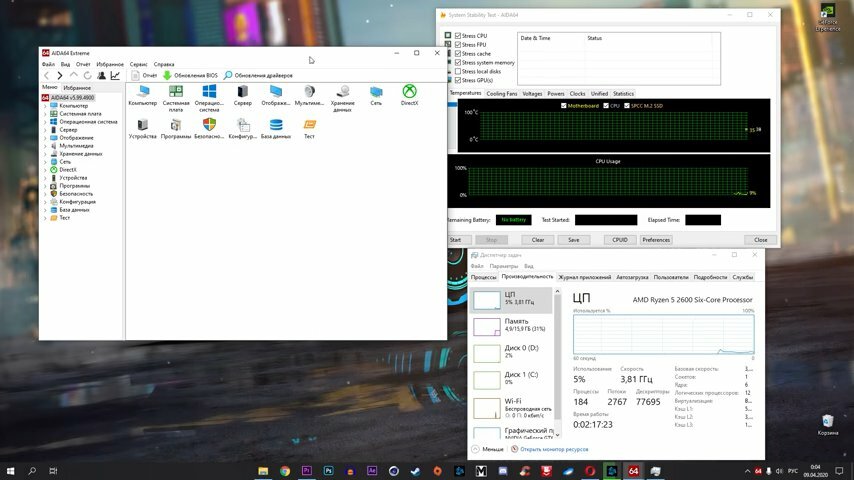 экран с текстом, 4790k aida, компьютер, аида 64 тест процессора, тест аида 64