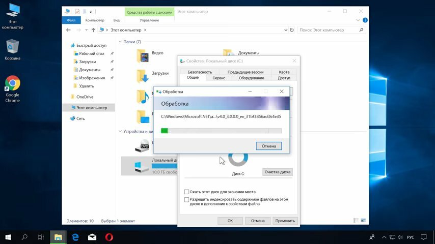 восстановление системы, windows 10, экран с текстом, удалить, windows 10 enterprise