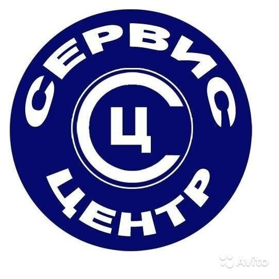 Сервис-центр