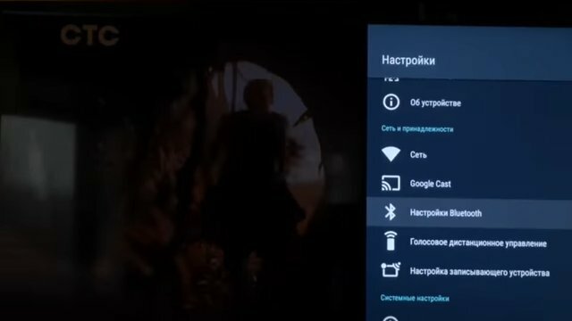 мобильный телефон, настройка mi box s пошаговая, скриншот, настройка мультимедиа, настройки звука sony bravia