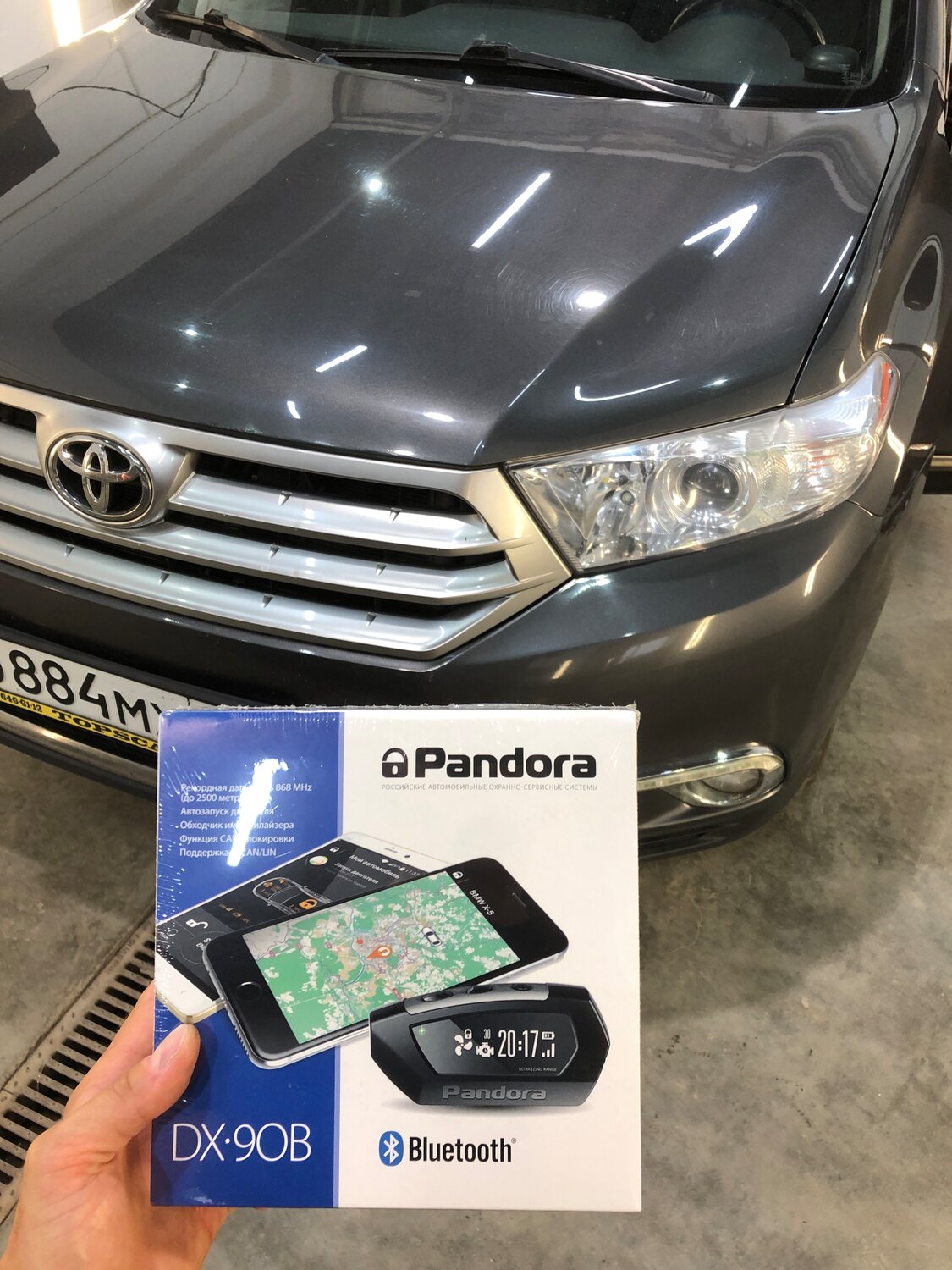 авто, автомобиль, pandora dx 90, pandora, автосигнализация